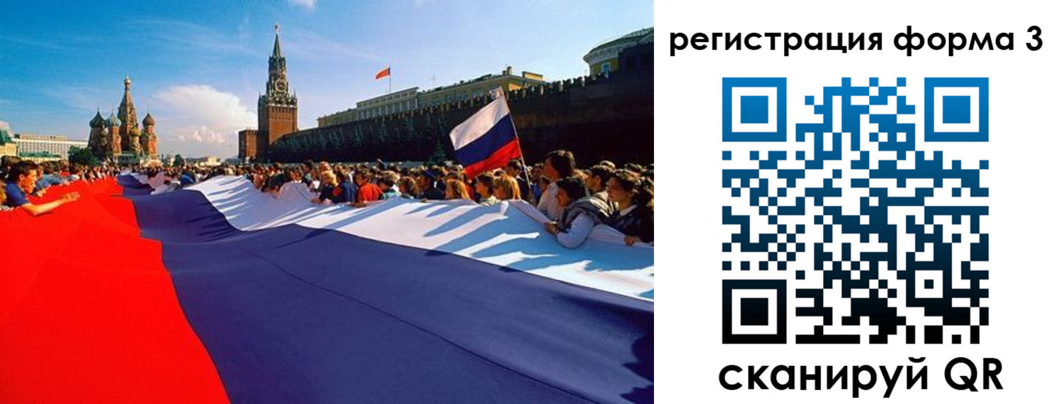 регистрация для школы в Белореченске